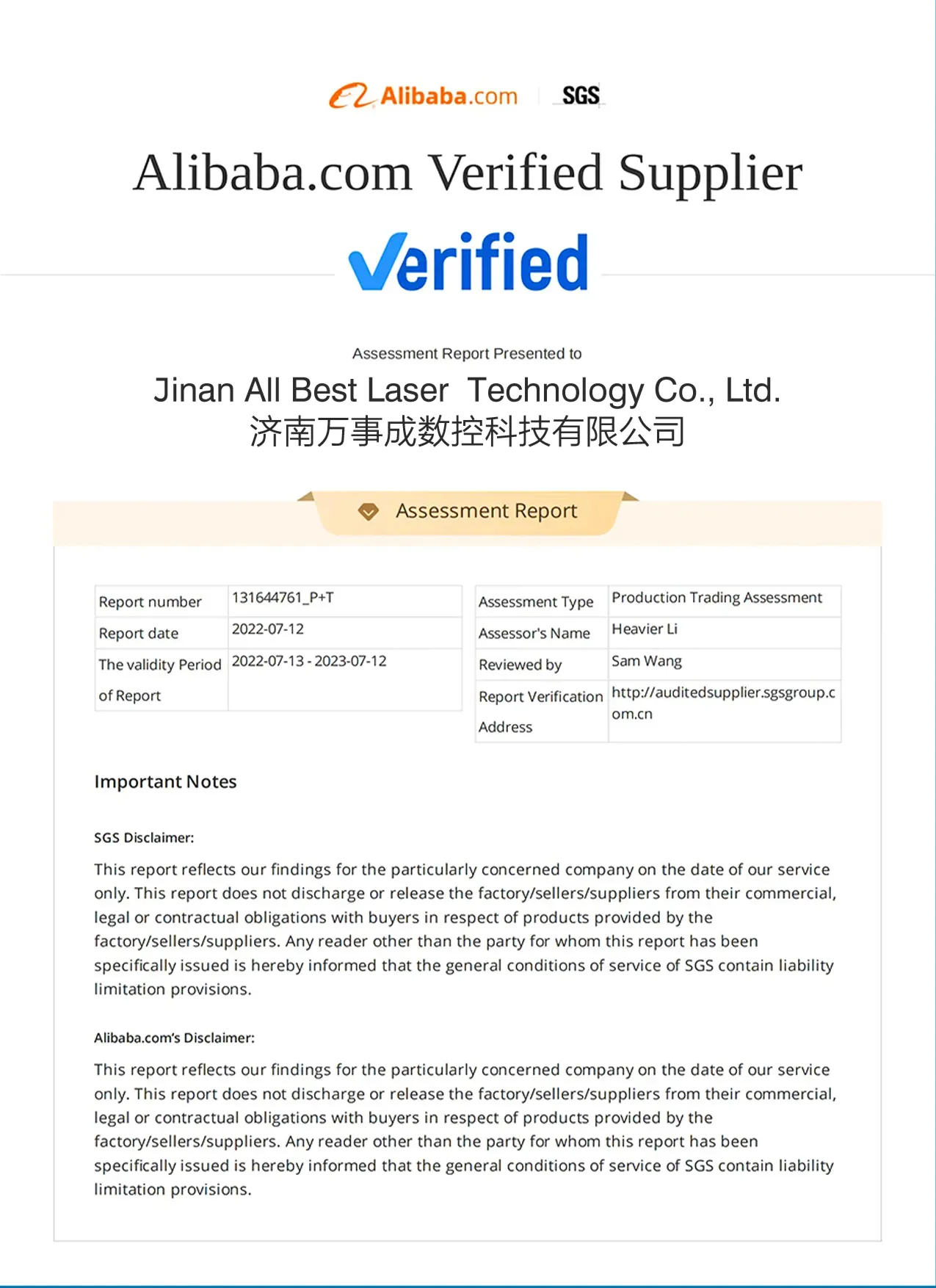 1500w laser cut machine