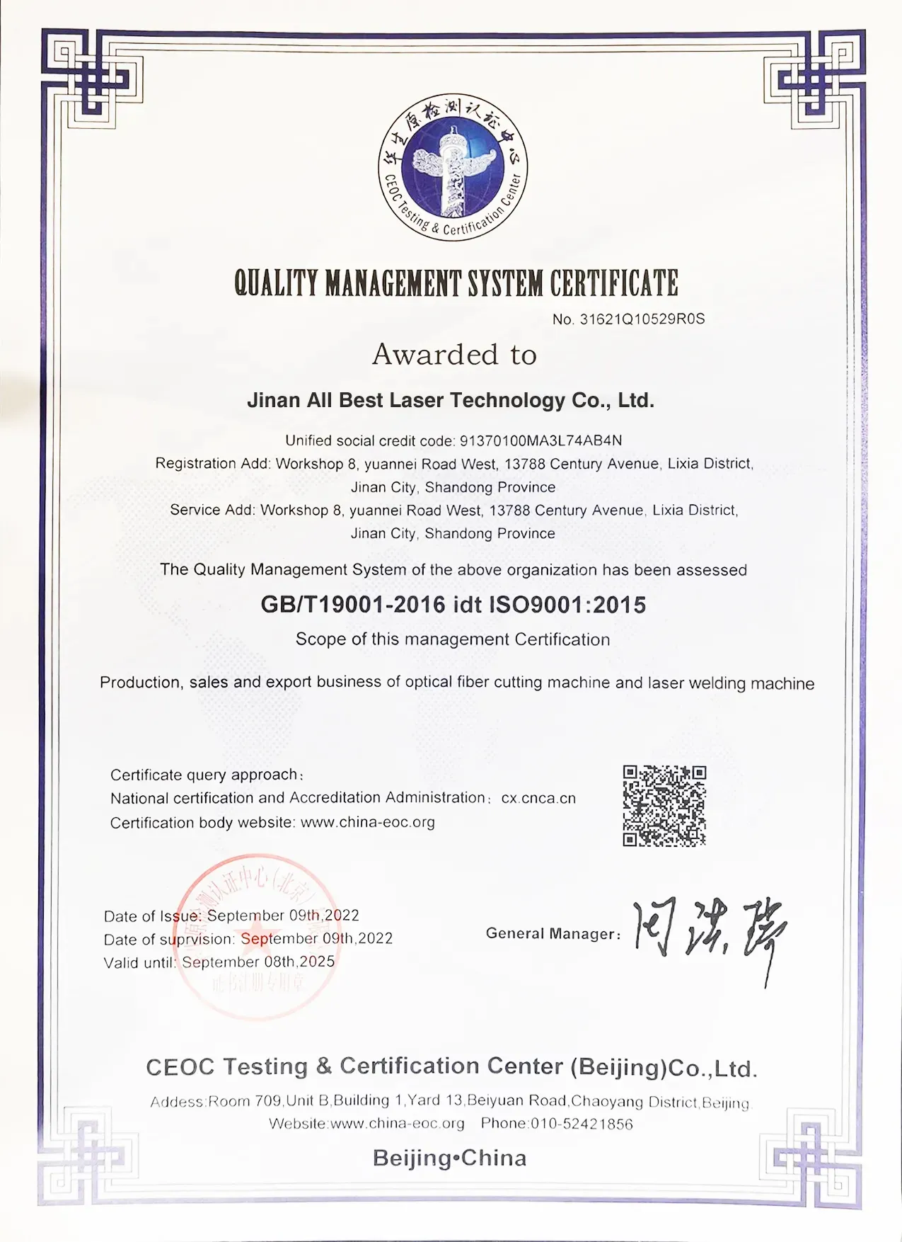 cnc laser steel cut machine